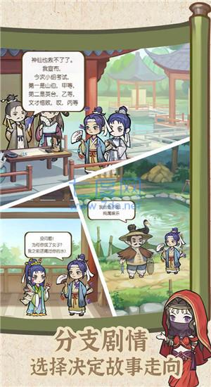 解忧小村落手机版游戏