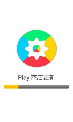 谷歌play商店官方版APPAPP