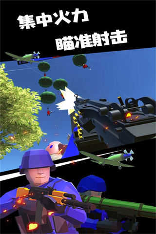 战地模拟器中文版游戏