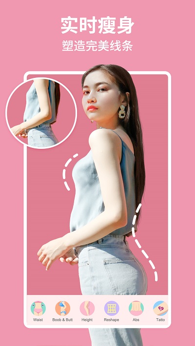 美啦相机免费版APP