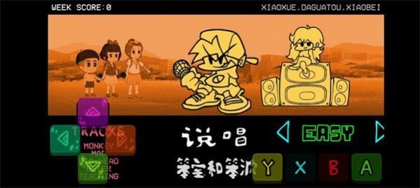 FNF可爱星模组游戏