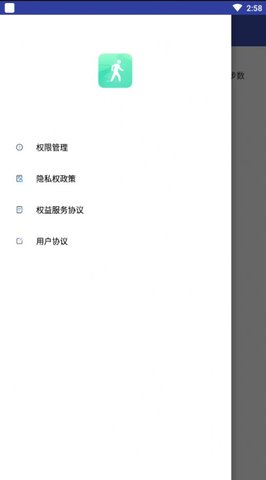 分秒计步APP
