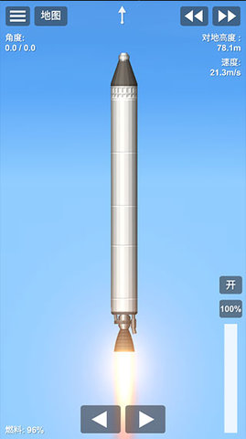 航天模拟器无限燃料游戏