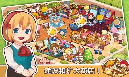 开心商店无限钻石版下载安装游戏