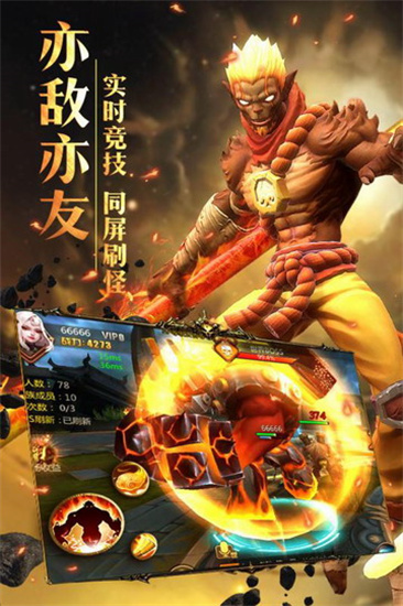 齐天战神免费版游戏