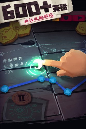 独奏骑士手游游戏