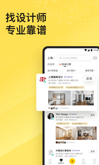 一兜糖软件APP