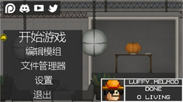 海贼王甜瓜游乐场汉化版游戏