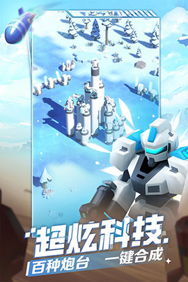 走开外星人手机版游戏