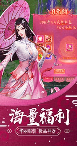 侠行天下游戏