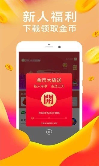 口袋花APP
