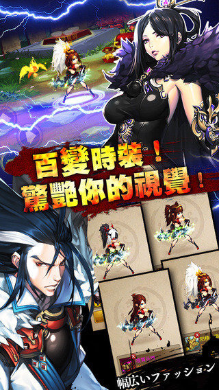 全民快打手游游戏