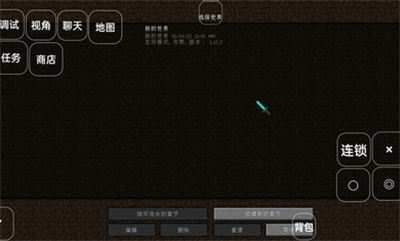 我的世界奥特曼的星系之旅模组游戏