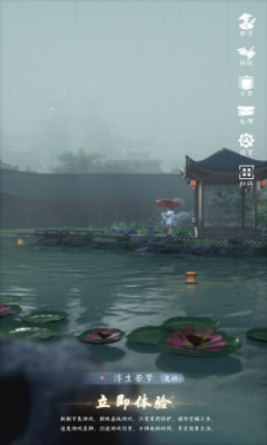 万族仙劫游戏