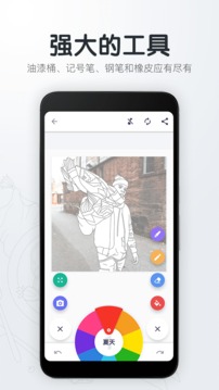 填色解压绘图本APP