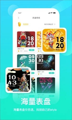hryfine免费版APP