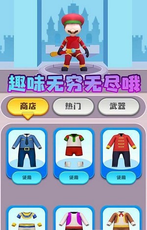超级鸟里奥app游戏