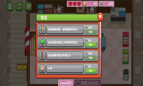 菲菲快餐厅游戏游戏
