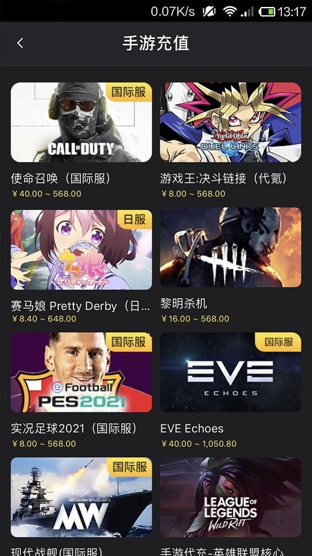 bigplayers充值平台APP