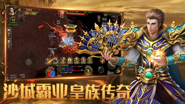杀神无限刀游戏