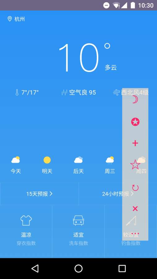 h5浏览器软件APP