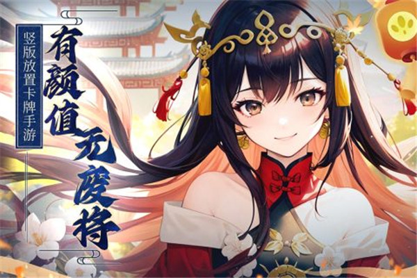 天天迷城手游游戏