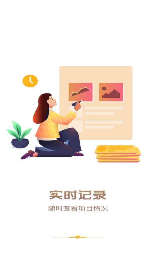 中国志愿软件APP