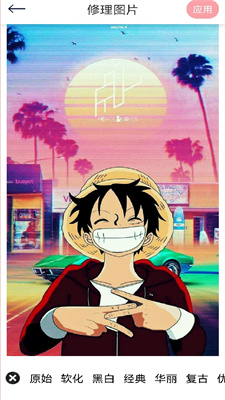 小萌特效相机APP