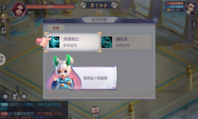 少年仙界传app游戏