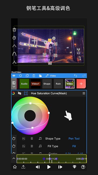 NodeVideo专业版APP