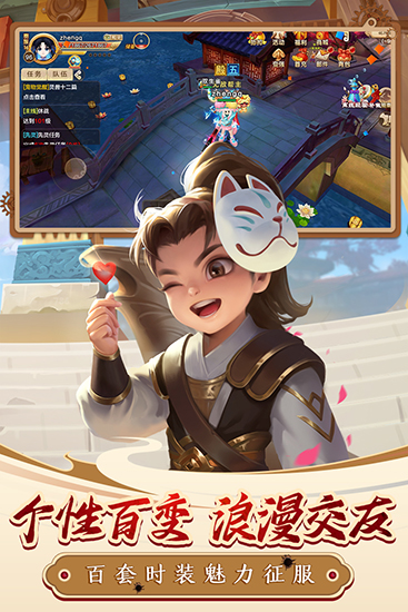 热血江湖手游游戏