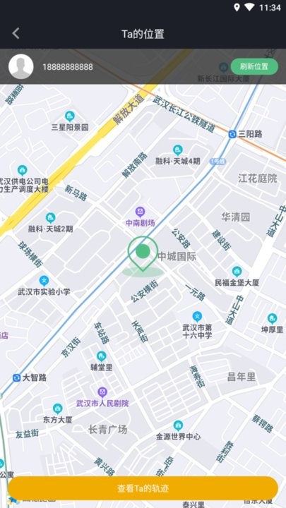 魔法定位APP