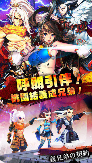 全民快打手游游戏