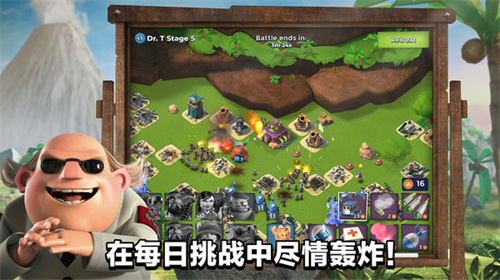 海岛奇兵app游戏