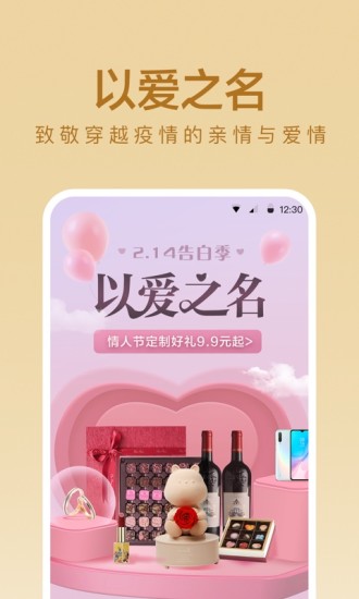 小米有品免费版APP