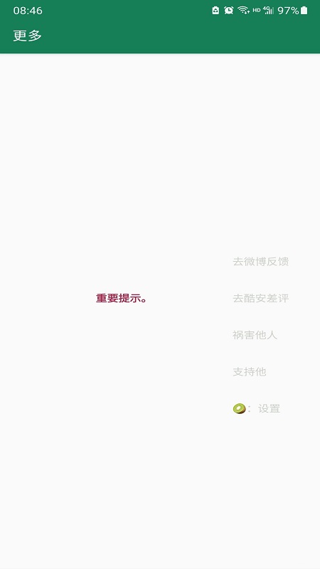 李跳跳appAPP