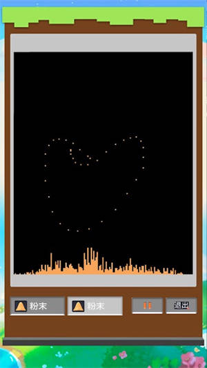 疯狂粉末沙盒游戏