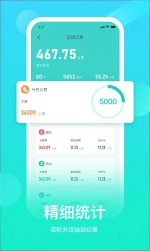 hryfine免费版APP