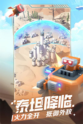 走开外星人手机版游戏
