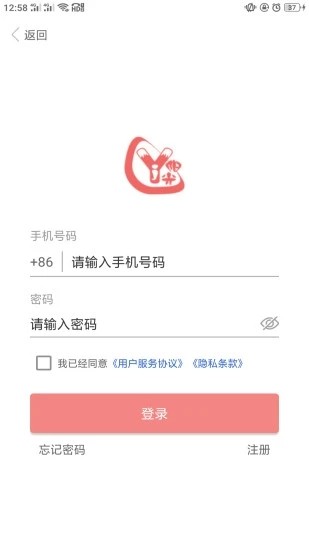 奕杰阳光学生版APP