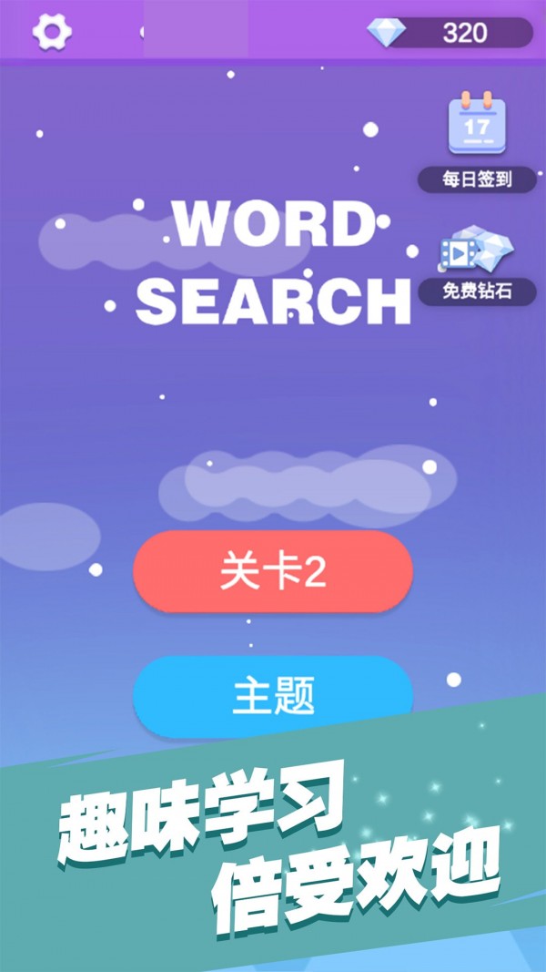 热血精灵王qq登录版游戏