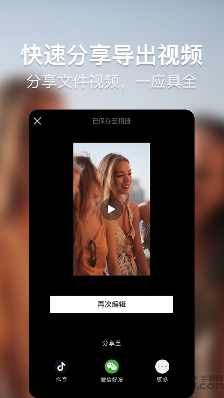 培影免费版APP