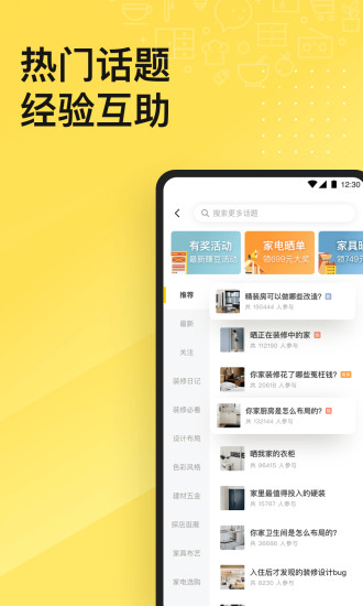 一兜糖软件APP