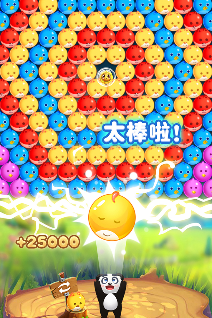 宠物泡泡龙游戏
