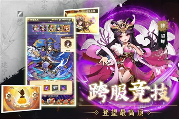 天天迷城手游游戏