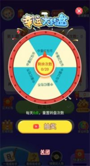 疯狂达人赛游戏游戏