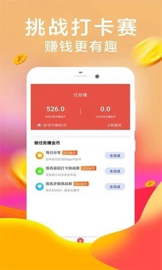 口袋花APP
