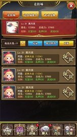 放置战姬手游游戏