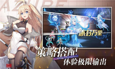 双生幻想手机版游戏