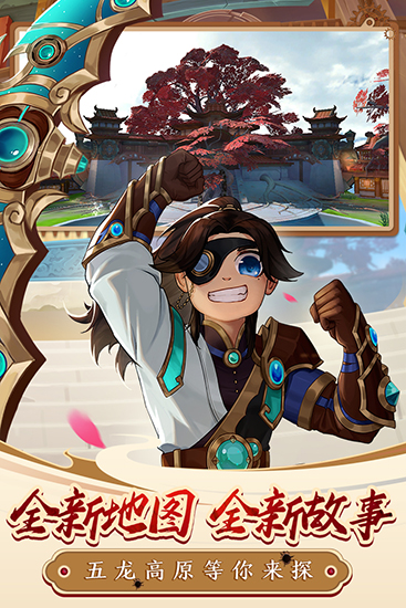 热血江湖手游游戏